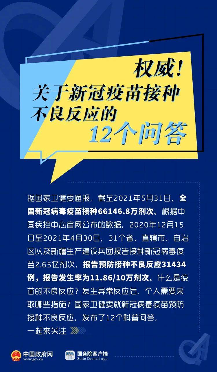 澳门一码一肖100准吗,快速设计响应解析_视频版40.600