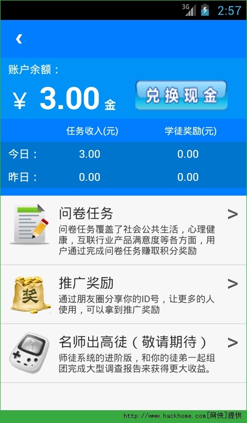 新澳天天彩正版免费资料观看,快速解答方案执行_ios79.754