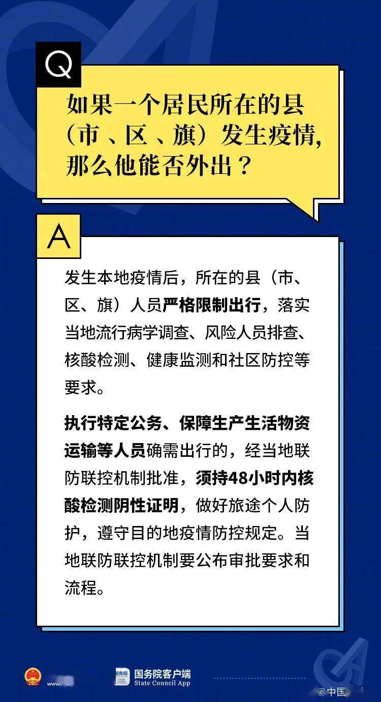 新澳门内部一码精准公开,正确解答落实_精英版25.993