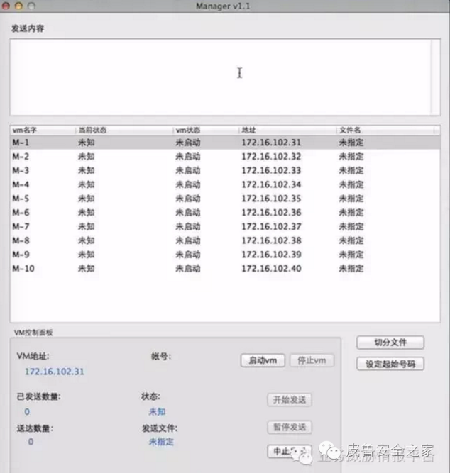 新澳门天天开奖资料大全,科学化方案实施探讨_试用版75.746