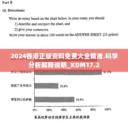 香港正版免费大全资料,专业数据解释定义_Elite41.298