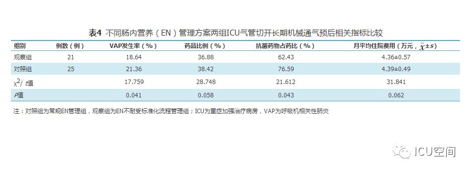 石材加工 第151页