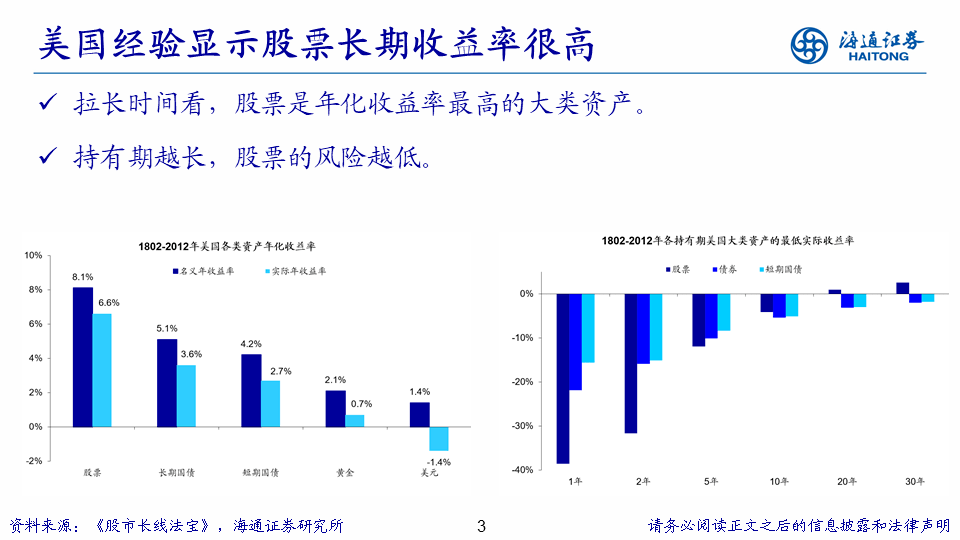 新澳精准资料免费提供234期,高度协调策略执行_macOS12.30