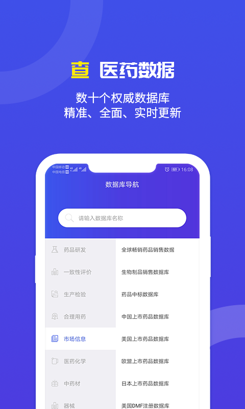 香港公开资料免费大全网站,深入数据应用解析_app49.481