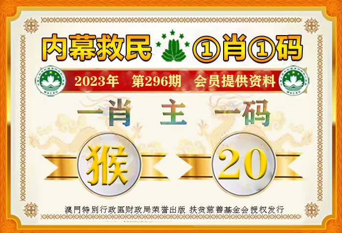 最准一肖一码100%免费,最新核心解答落实_豪华款29.752