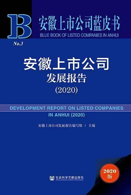 澳门最准的资料免费公开,社会责任执行_Executive43.785