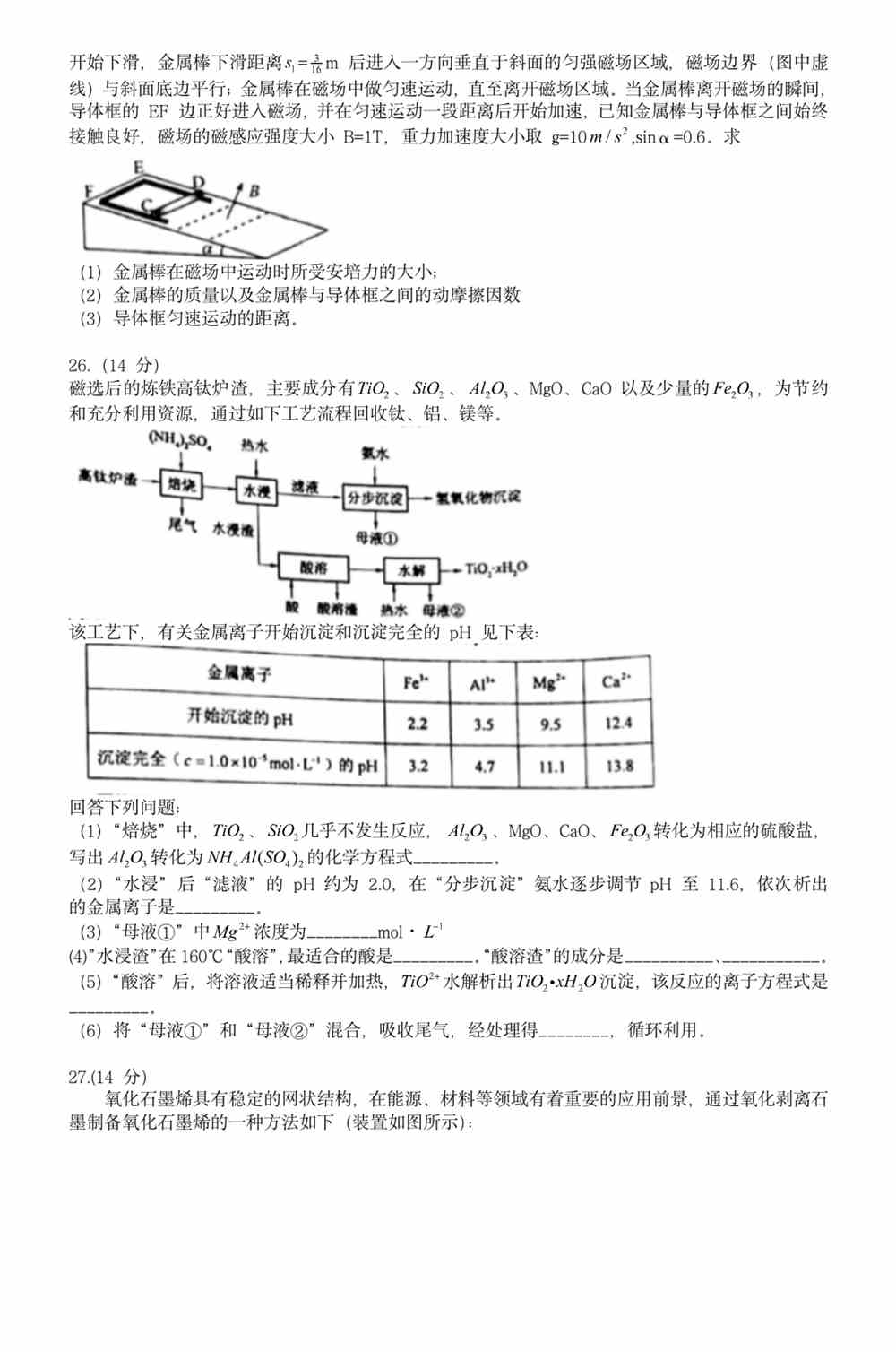 2024管家婆精准免费治疗,最新答案解释落实_专业版92.992