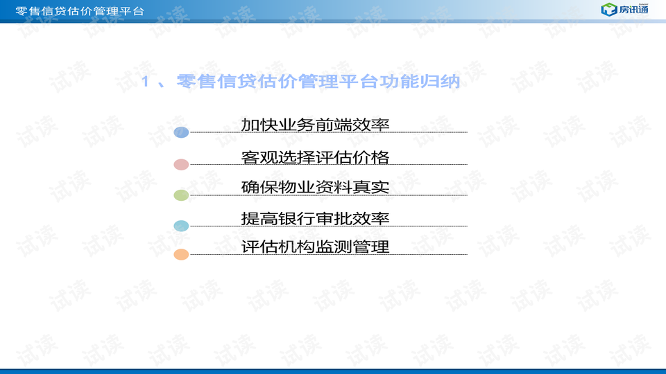 2024澳门免费最精准龙门,定性评估说明_Nexus65.702