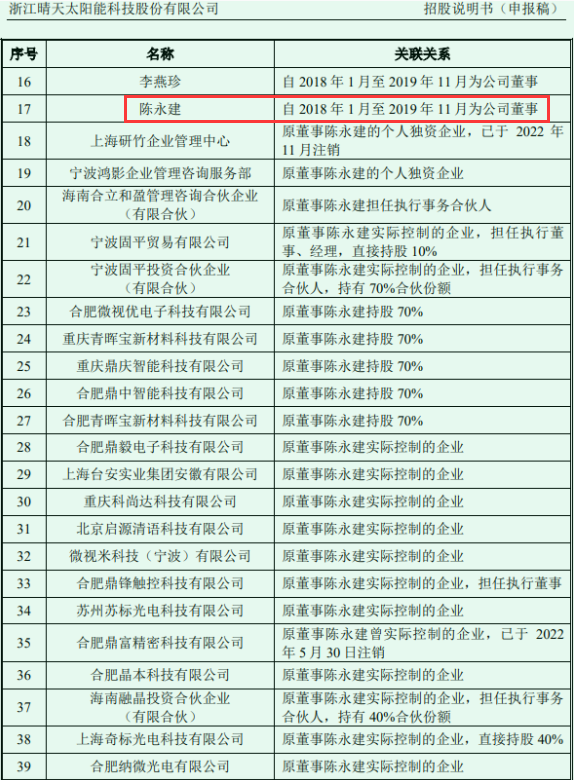 二四六天好彩(944CC)免费资料大全,科技术语评估说明_专业款37.863