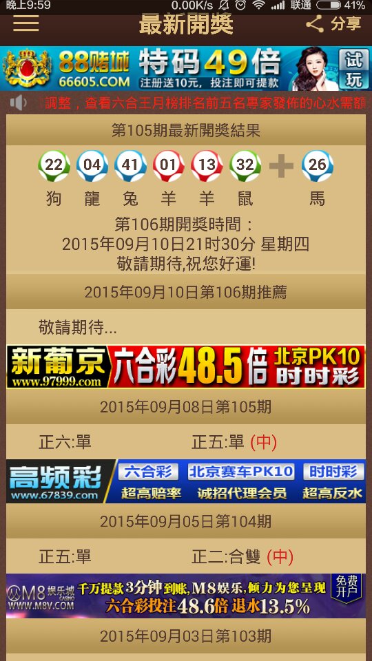 2024澳门特马今晚开奖53期,高效解读说明_vShop53.282