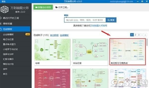 新澳天天彩免费资料大全特色,实地考察数据设计_旗舰款16.830