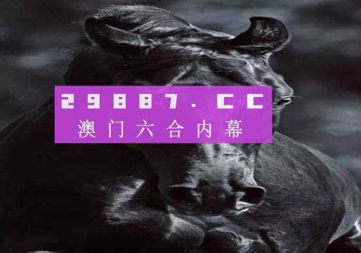 新澳门彩开奖结果2024开奖记录,具体操作步骤指导_探索版68.448