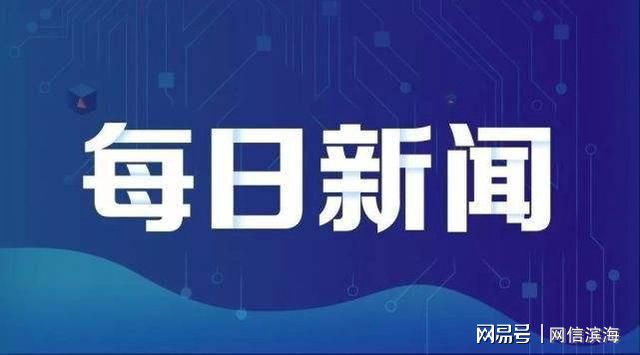 新澳天天免费精准资料大全,科技成语分析落实_Q97.676