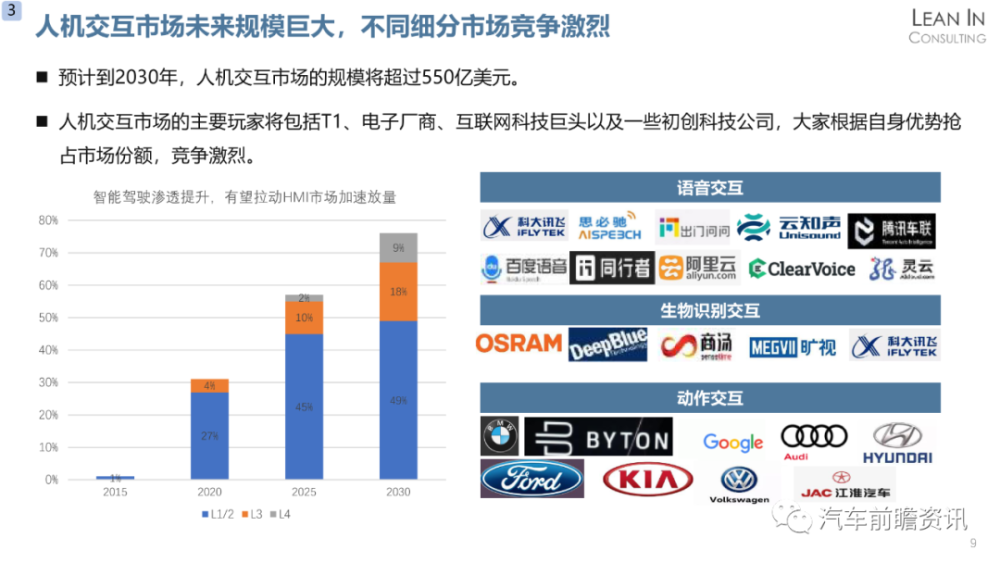 2O24年澳门今晚开码料,时代解析说明_交互版72.129