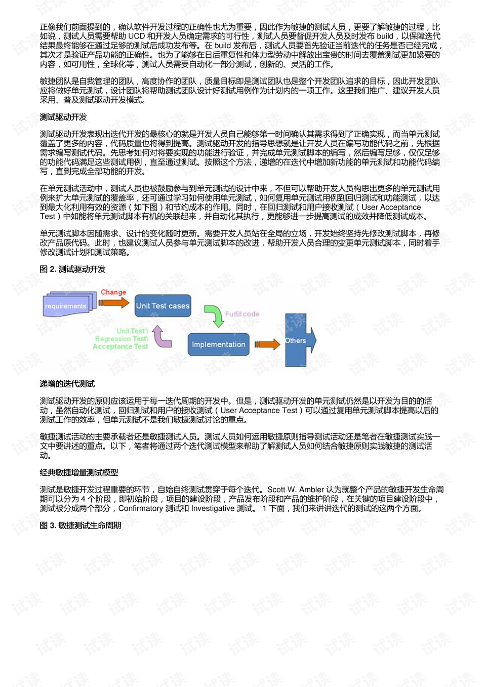 香港公开资料免费大全网站,最佳实践策略实施_特别版96.696