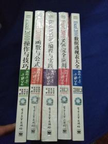 澳门三肖三码精准100%黄大仙,全部解答解释落实_尊享款53.408