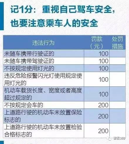 香港4777777开奖记录,深入分析定义策略_安卓81.882