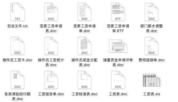 机械城 第129页