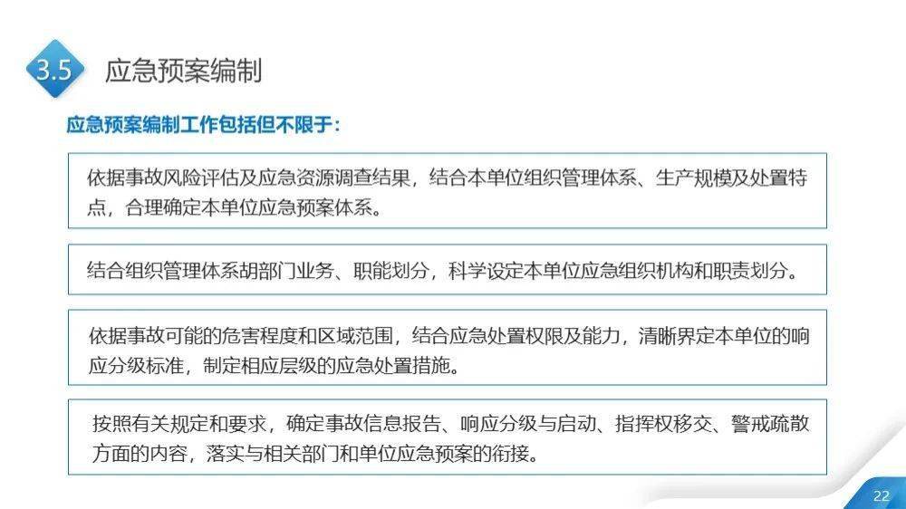 新澳精准资料免费提供网,重要性解释落实方法_微型版51.951