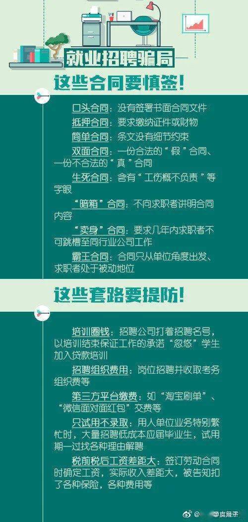 2024新澳最精准资料大全,广泛的解释落实方法分析_铂金版84.405