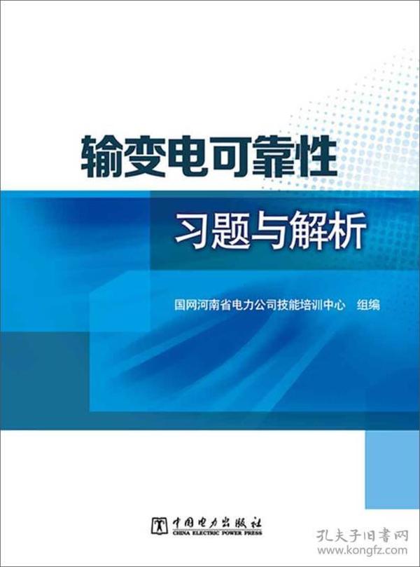 2024澳门必中一肖,可靠解析评估_体验版82.773