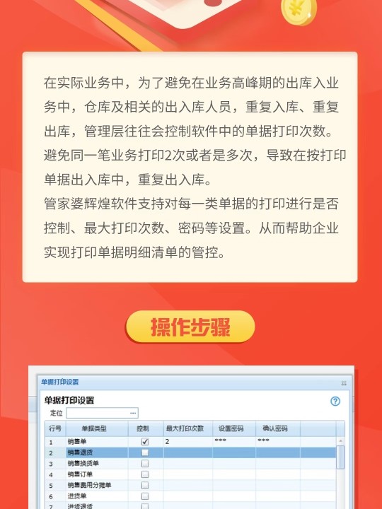 管家婆一肖一码100%准确一,极速解答解释落实_超值版56.986