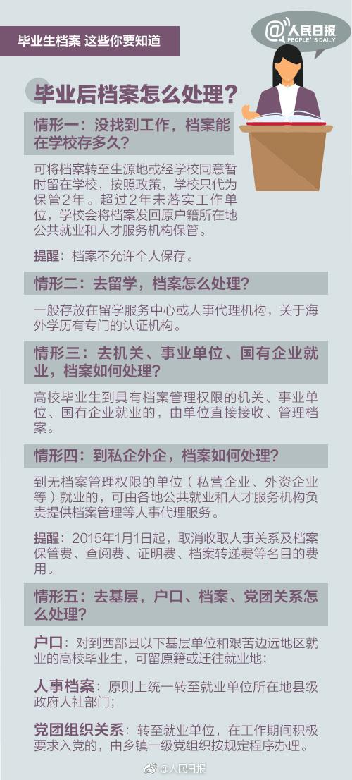 澳门最准的资料免费公开,广泛的解释落实方法分析_挑战版57.976