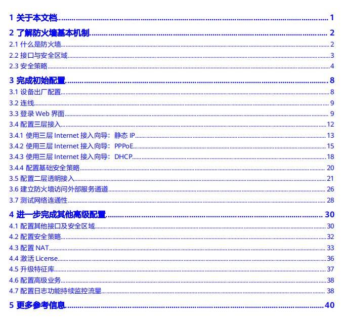 新澳天天彩资料大全最新版本,安全性方案设计_nShop78.586