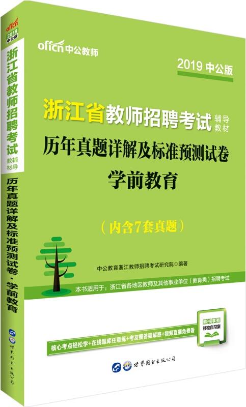 三中三澳门,广泛的解释落实方法分析_YE版94.647