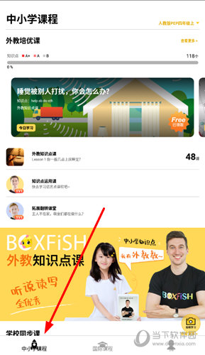 管家婆一码一肖,数据导向解析计划_ios89.338