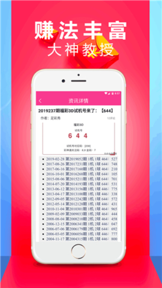 澳门六彩资料网站,可靠评估解析_zShop31.490