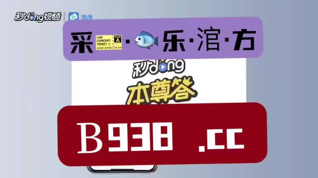 2024年澳门管家婆三肖100%,适用性计划实施_Mixed30.479