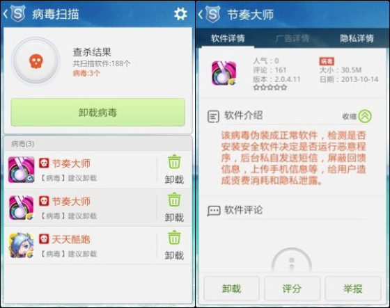 7777888888管家精准管家婆免费,理论分析解析说明_纪念版89.975