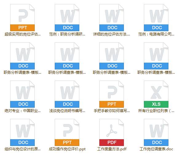 2024香港资料免费大全最新版下载,深入数据解释定义_经典版15.559