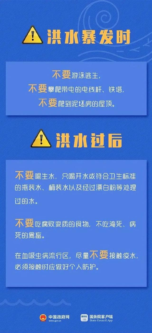 新澳2024今晚开奖资料,科学化方案实施探讨_DP34.690