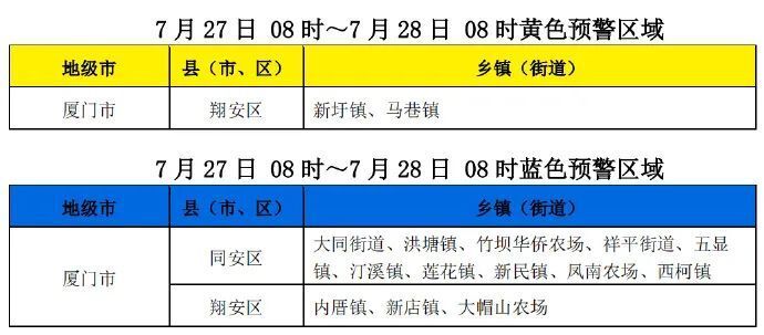 今晚澳门码特开什么号码,深度评估解析说明_视频版34.944