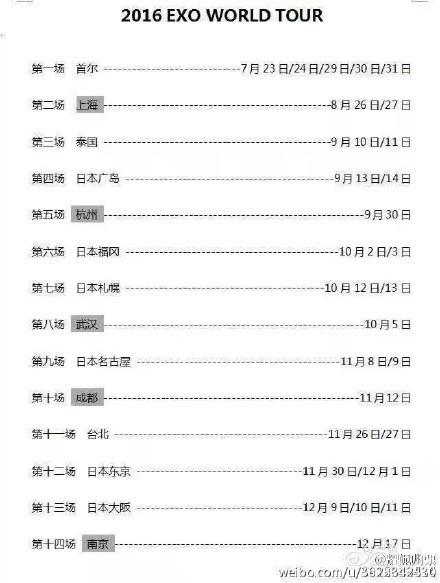 2024香港免费精准资料,高效性计划实施_Mixed35.723