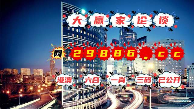 澳门管家婆一肖一码2023年,衡量解答解释落实_策略版22.575