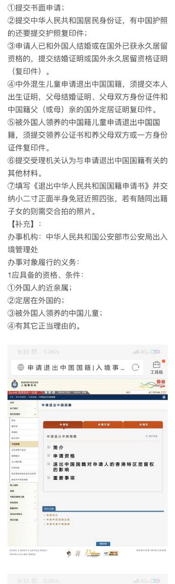 王中王72396网站,实地分析解释定义_社交版42.740