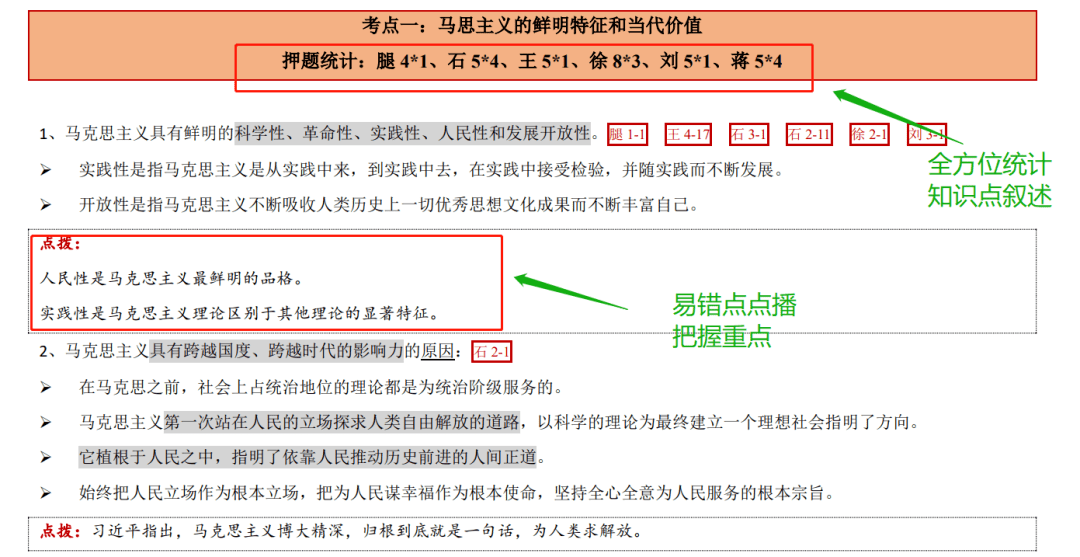 新澳门今晚必开一肖一特,最佳选择解析说明_尊贵版60.854