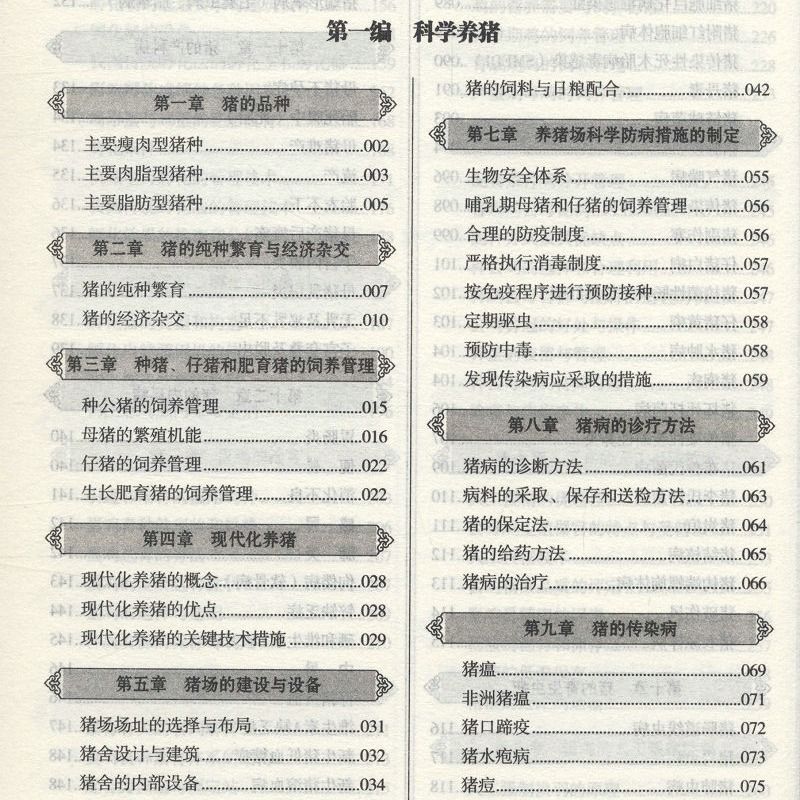 正版资料全年资料大全,决策资料解释落实_Z10.328