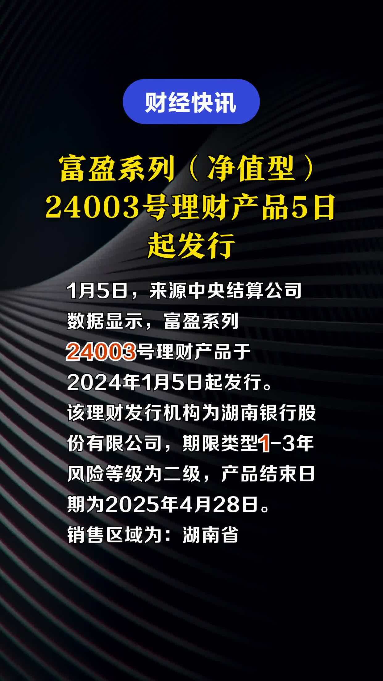 理财咖最新动态揭秘，金融市场趋势与策略洞察